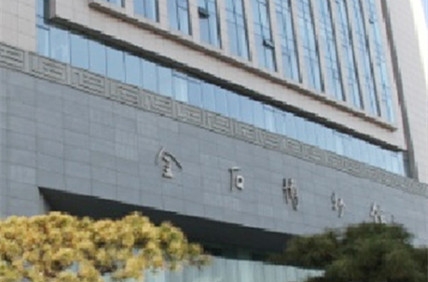 四川石化大廈辦公樓